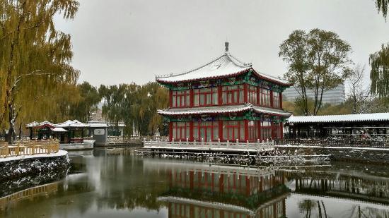 Xinglong Park